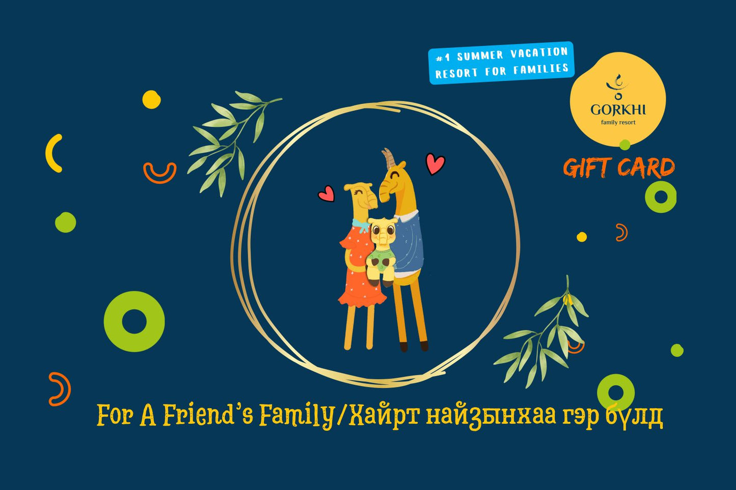 For a friends family
