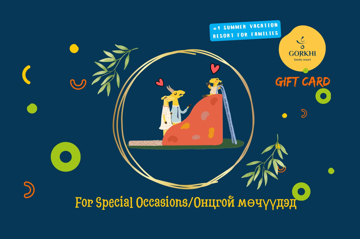 For special occasions