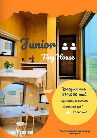 Junior Tiny House - Gift Certitication